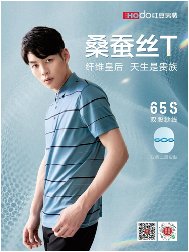 面料贵族桑蚕丝，平价也能穿出高级感