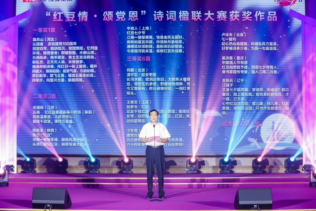 相思相爱是七夕3 相思相爱是七夕3