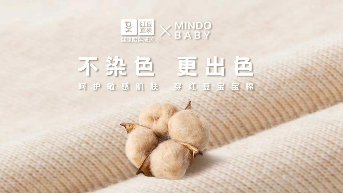 万象城童装棉逗娃家族3