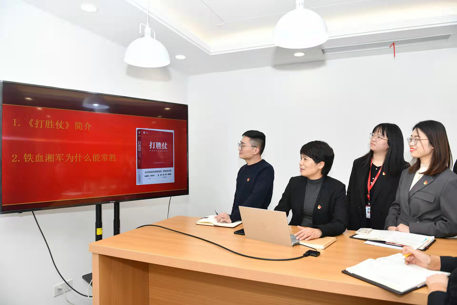 运动装党支部4