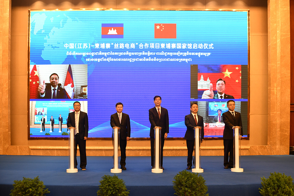 6月24日，中国（江苏）-柬埔寨“丝路电商”合作项目柬埔寨国家馆正式启动 ，中柬务实合作再添新亮点