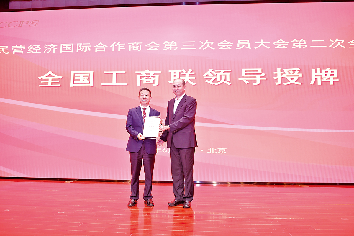 6月25日，周海江当选中国民营经济国际合作商会会长 。