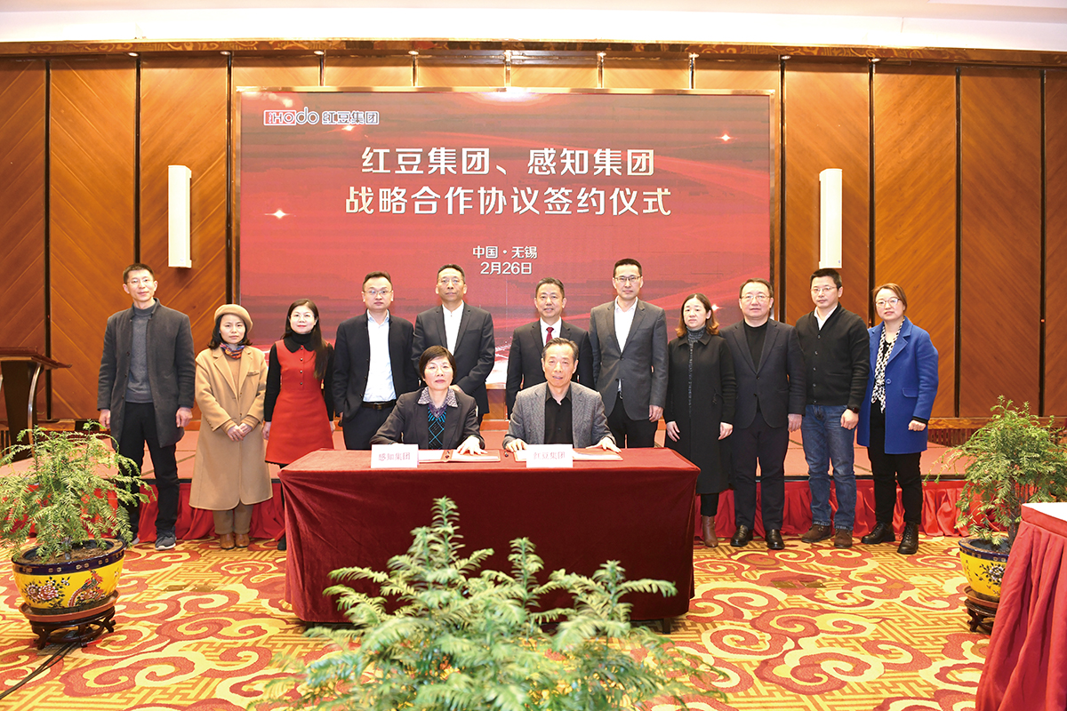 2月26日，万象城集团与感知集团签署数字经济战略合作协议