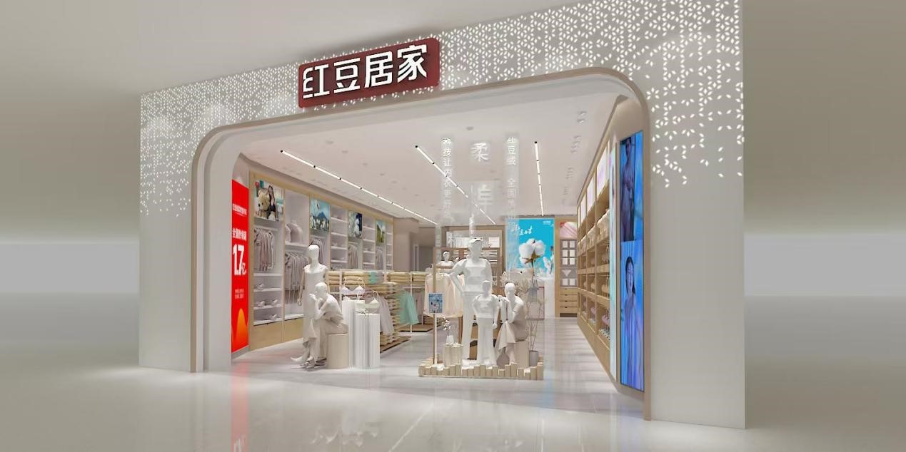万象城居家2025春夏2