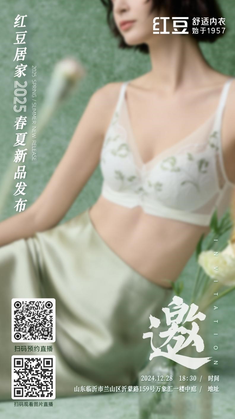 万象城居家2025春夏4