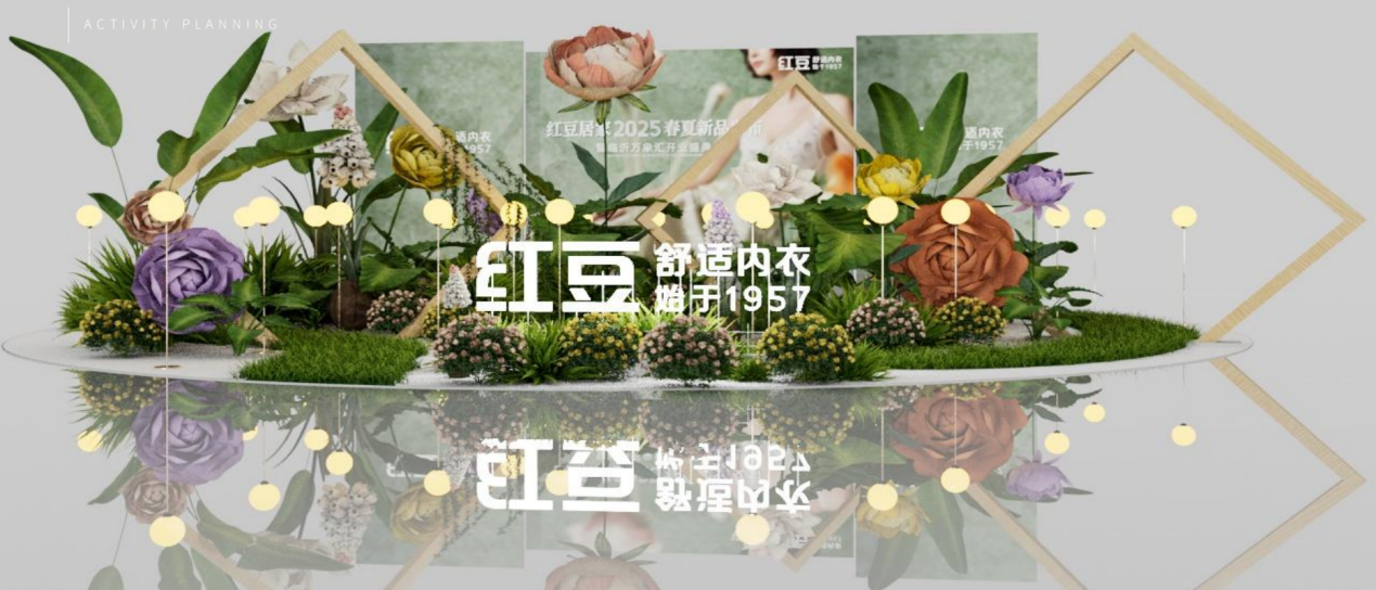 万象城居家2025春夏1